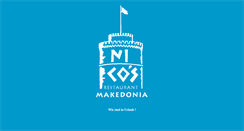 Desktop Screenshot of makedonia.at